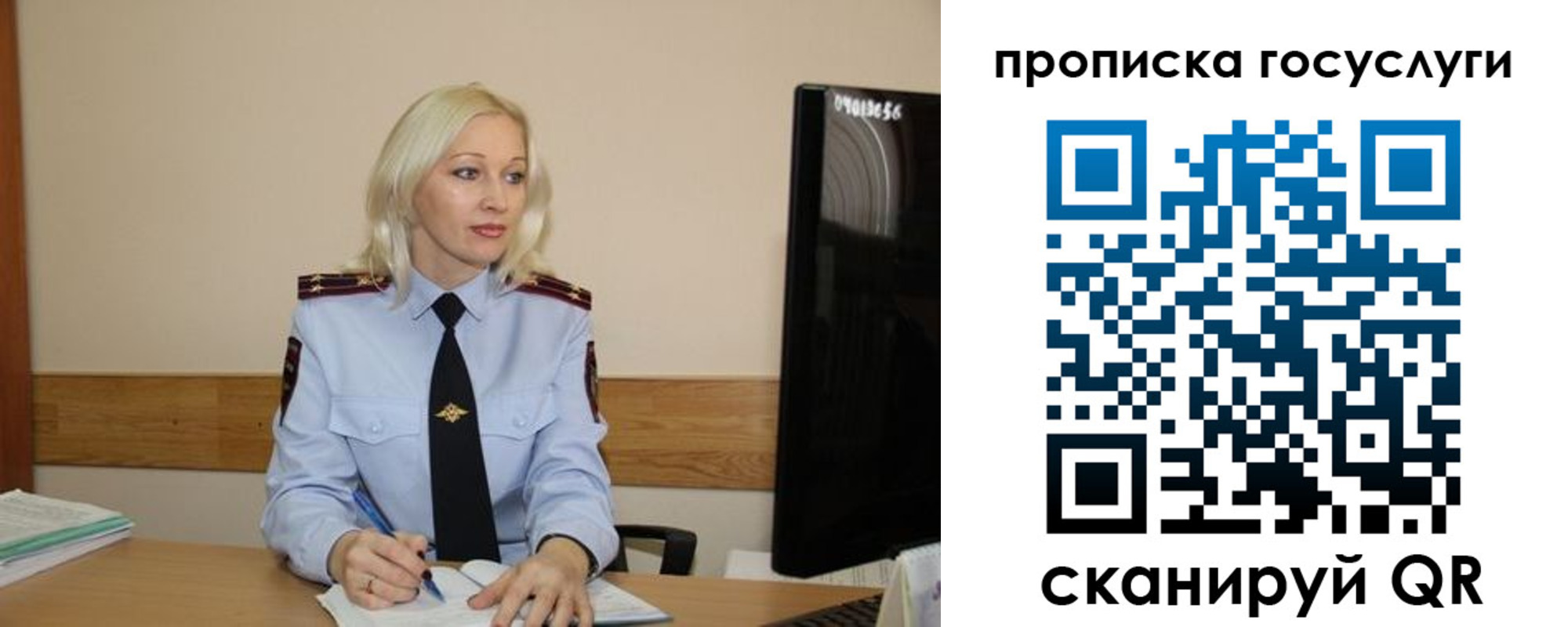 временная регистрация для школы в Бавлах