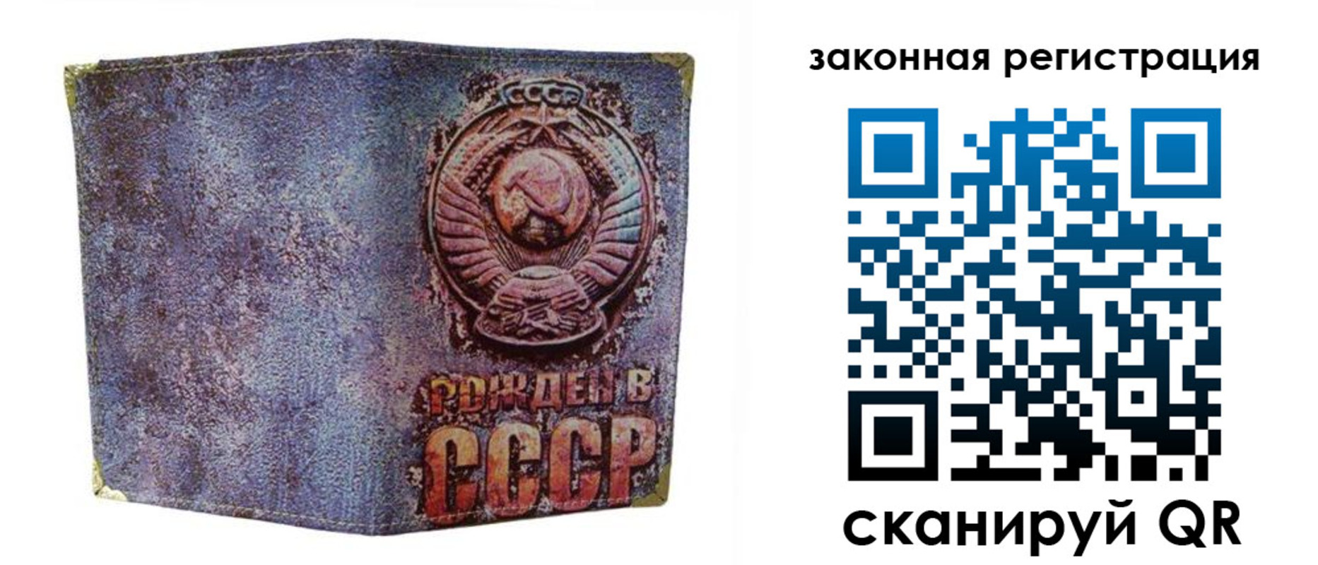 временная регистрация для школы в Бавлах